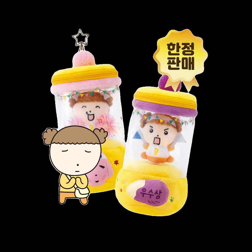 Maru Doll Keyring (Random 2 Types)