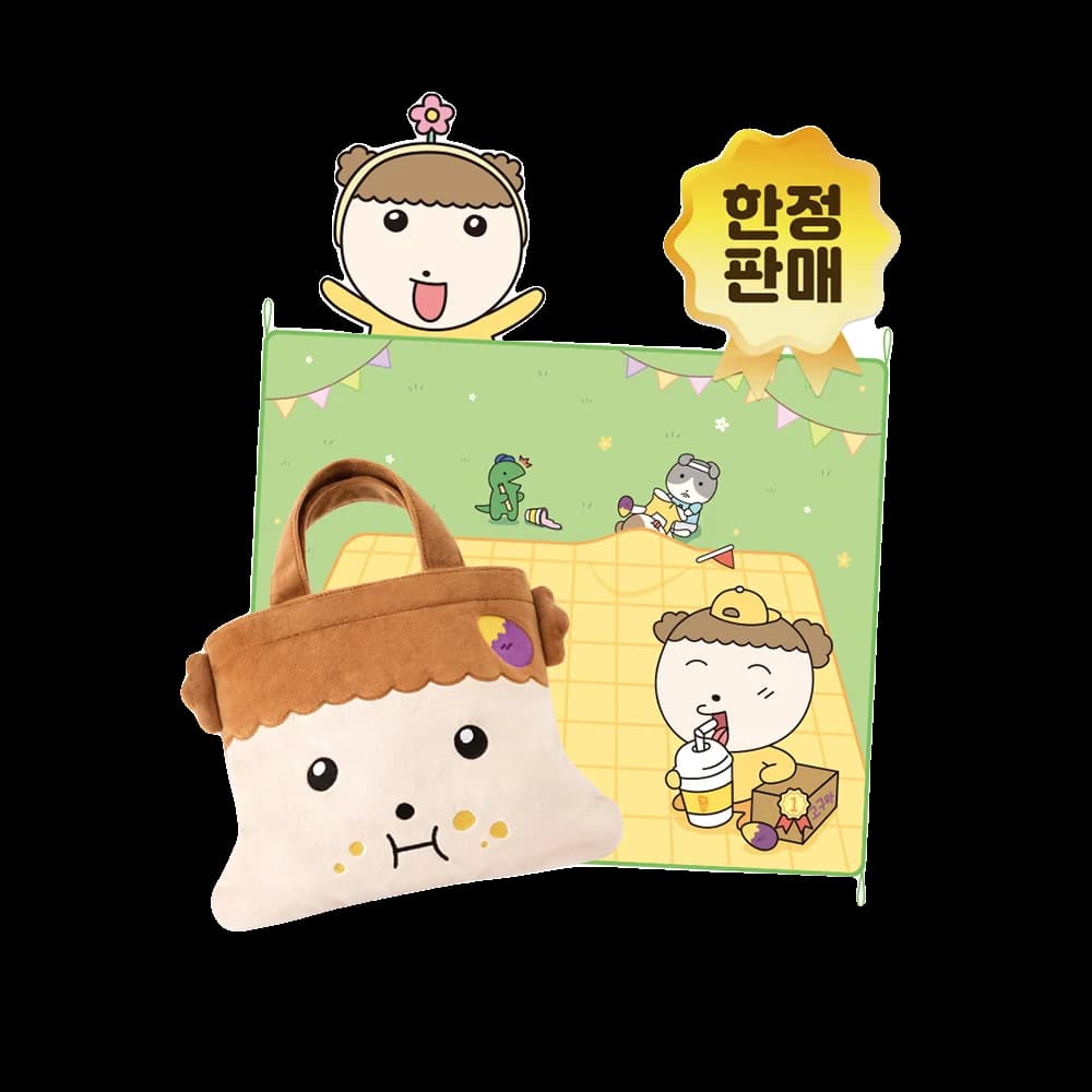 Maru Picnic Mat & Pouch Set