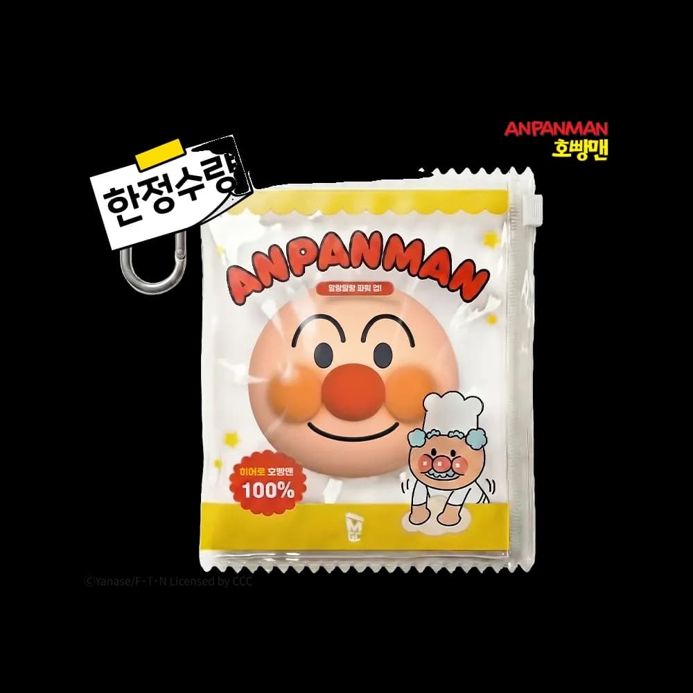ANPANMAN Squish keyring